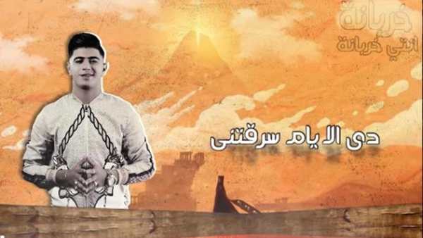 حسن شاكوش و حمو بيكا - خربانه انتي خربانه بدون نت 5 تصوير الشاشة