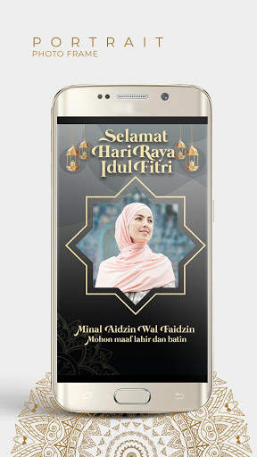 Ramadhan Photo Frame - Idul Fitri Card 4 تصوير الشاشة