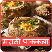 Marathi Recipes In Hindi icon