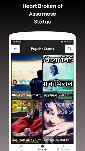 Assamese Video Status 2020 - Love video status screenshot 6