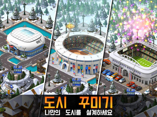 City Island 5 - 건물 시뮬레이터 screenshot 18