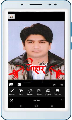 JOHAR PHOTO MAKER screenshot 3