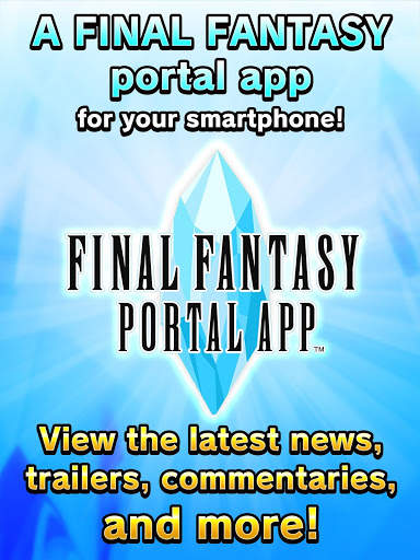 FINAL FANTASY PORTAL APP screenshot 11