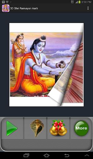3D Shri Ramayan Aarti screenshot 4