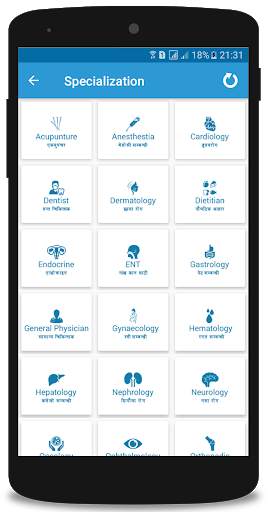 Hamro Hospital screenshot 4