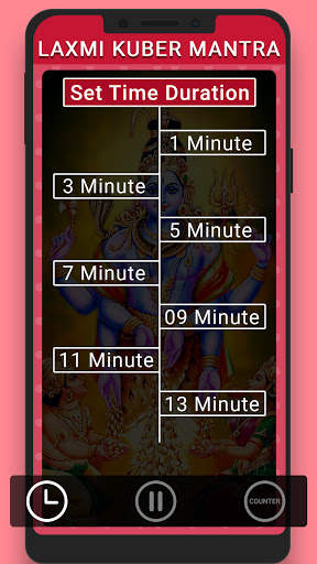 Laxmi Kuber Mantra screenshot 3