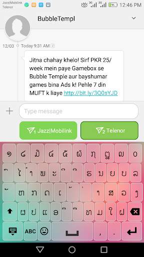 Lao Keyboard Lite screenshot 8
