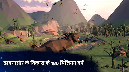सेल टू सिंगुलैरिटी - इवोल्यूशन स्क्रीनशॉट 5