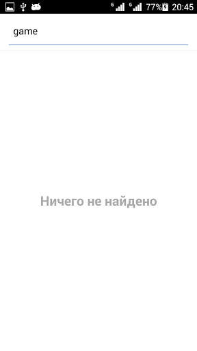 Application Sender скриншот 3