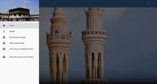 Abu Bakr Al-Shatri Full Quran Offline MP3 screenshot 1