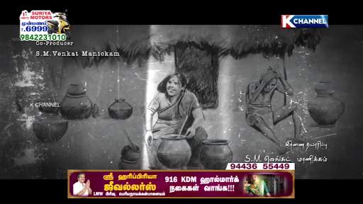 K Channel स्क्रीनशॉट 4