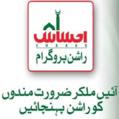 Ehsaas Rashan Official icon