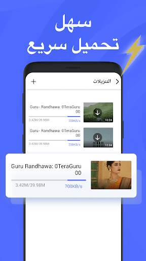 ISON Player 4 تصوير الشاشة