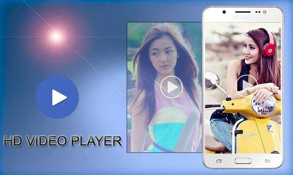 HD Video Player screenshot 5