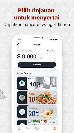 Votee - Vote and get paid screenshot 3