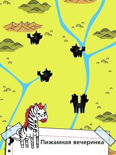 Zebra Evolution: Mutant Merge скриншот 7