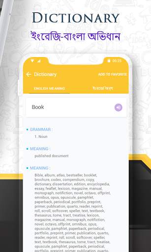 Bangla English Translator : Learn English screenshot 3