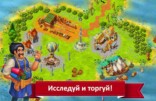 WORLDS Builder создай свой мир скриншот 12