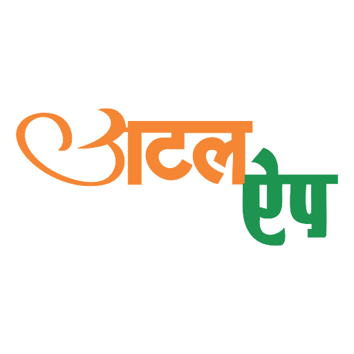 Atal App icon