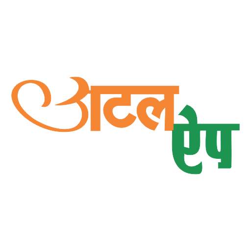 Atal App 1.0