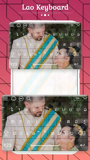 Lao Keyboard स्क्रीनशॉट 4