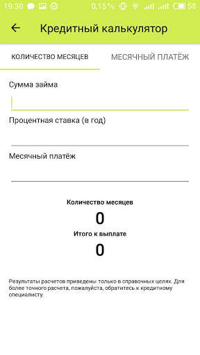 Info Mapp screenshot 3
