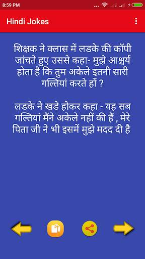Latest Funny Hindi Jokes 2020 screenshot 7