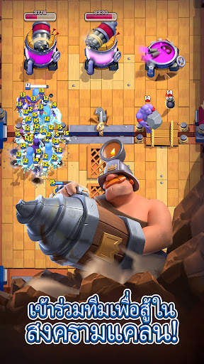 Clash Royale screenshot 8