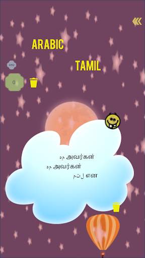 Langu Live Language Learning screenshot 5