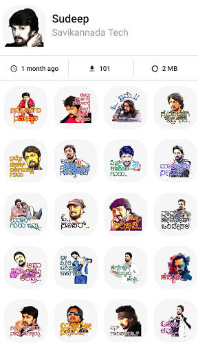 Namma Kannada Stickers - WAStickerApps screenshot 3