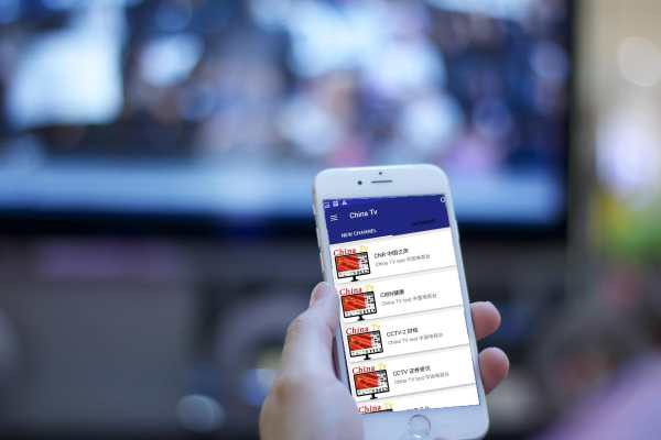 IPTV player screenshot 1