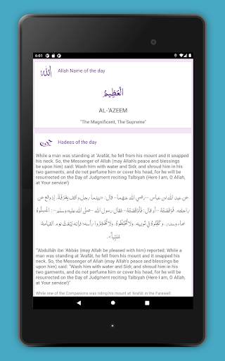 Easy Islam - Al Quran ; Prayer Times screenshot 11