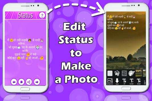 Photo Per Status Likhne Wala App screenshot 2