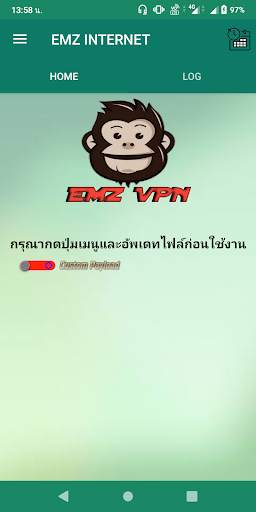 EMZ-VPN screenshot 1