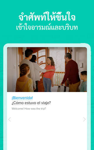 FluentU: Learn Language videos screenshot 4
