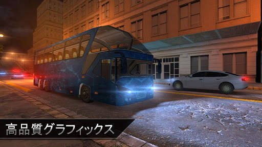 Bus Simulator : マイクロバス screenshot 5