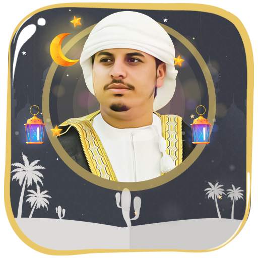 هزاع البلوشي قرأن كريم بدون نت 1.5.0