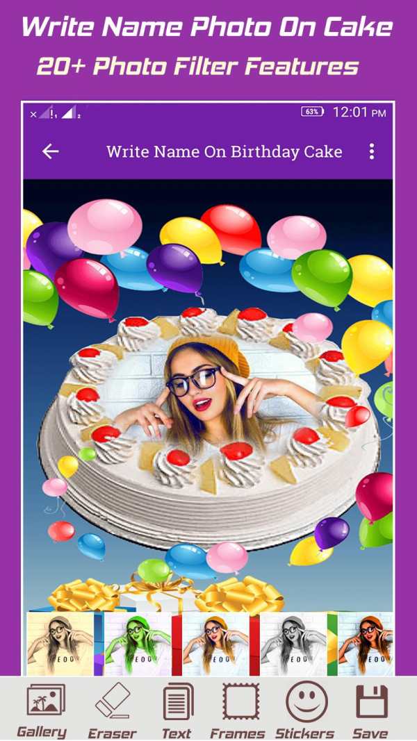 Write Name On Birthday Cake Photo screenshot 2