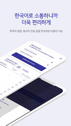 MOVV - 무브 screenshot 6
