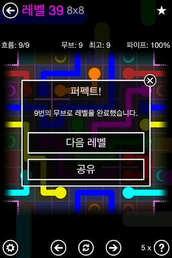 Flow Free: Warps screenshot 3