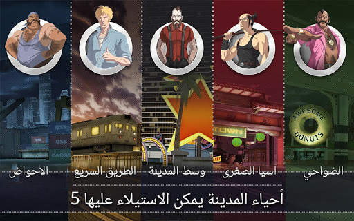 Top Speed: Drag & Fast Racing 8 تصوير الشاشة