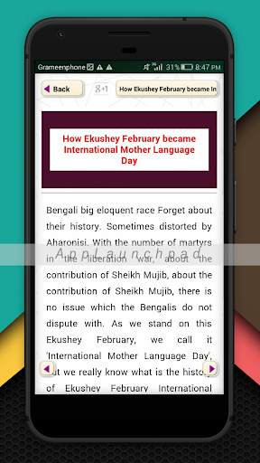international mother language day 21february 1952 screenshot 4