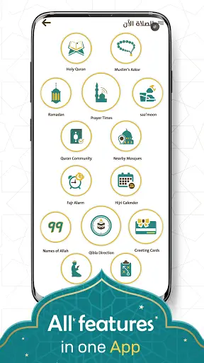 Prayer Now : Azan Prayer Times screenshot 2