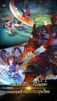 Clash of legends-สามก๊ก screenshot 8