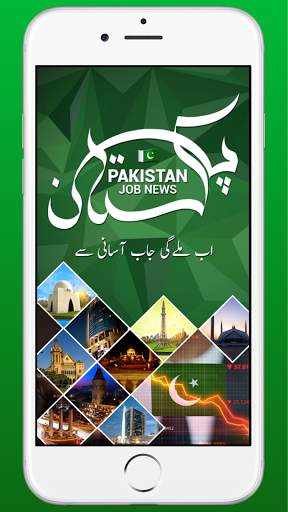 Pakistan Job News screenshot 1