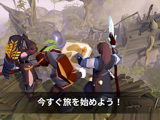 アルビオン・オンライン screenshot 7
