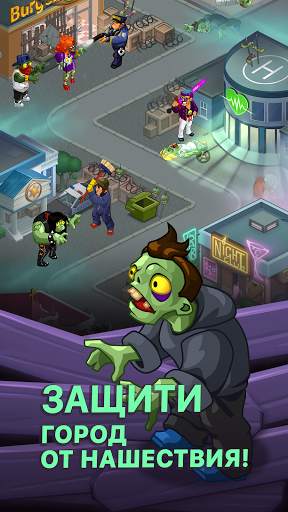 Idle Zombie Survival скриншот 4
