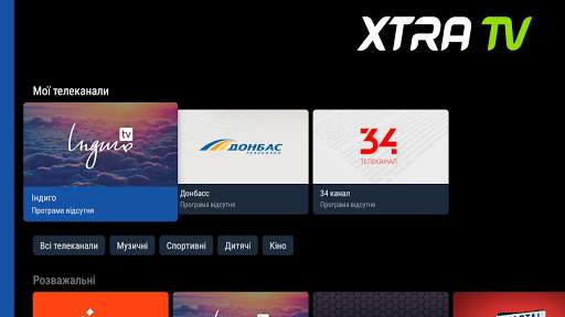 XTRA TV для Android TV screenshot 1