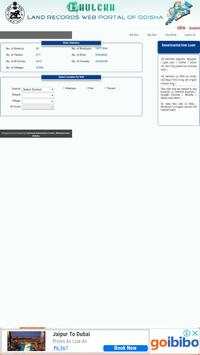 BHULEKH screenshot 1