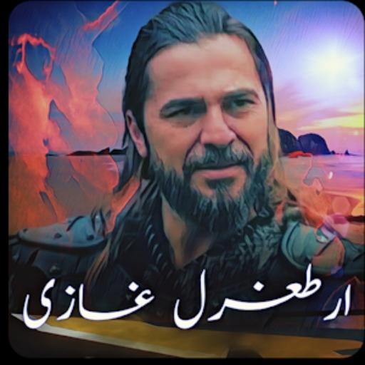 Ertugrul Ghazi icon